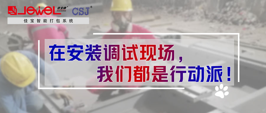疫情下，這些堅守者