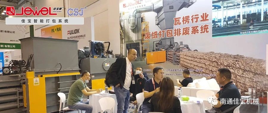 大噸位狂歡，國內(nèi)外
