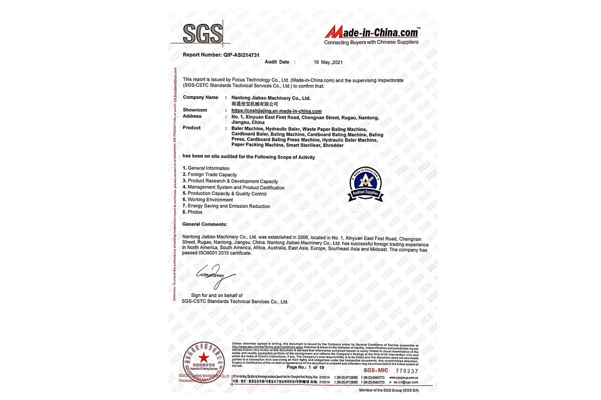 SGS