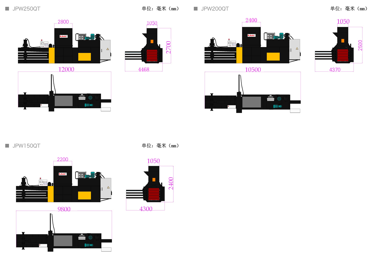 佳寶8.png