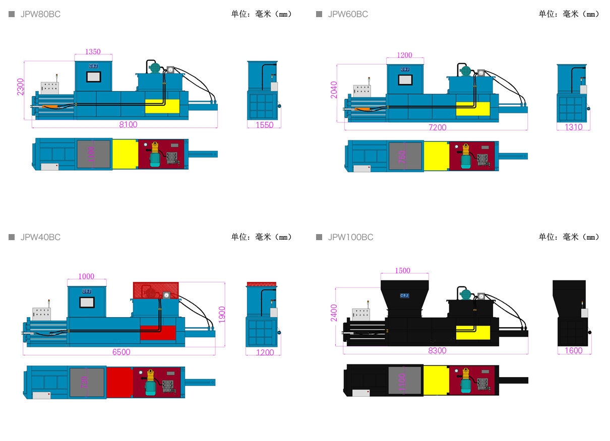 佳寶14.png