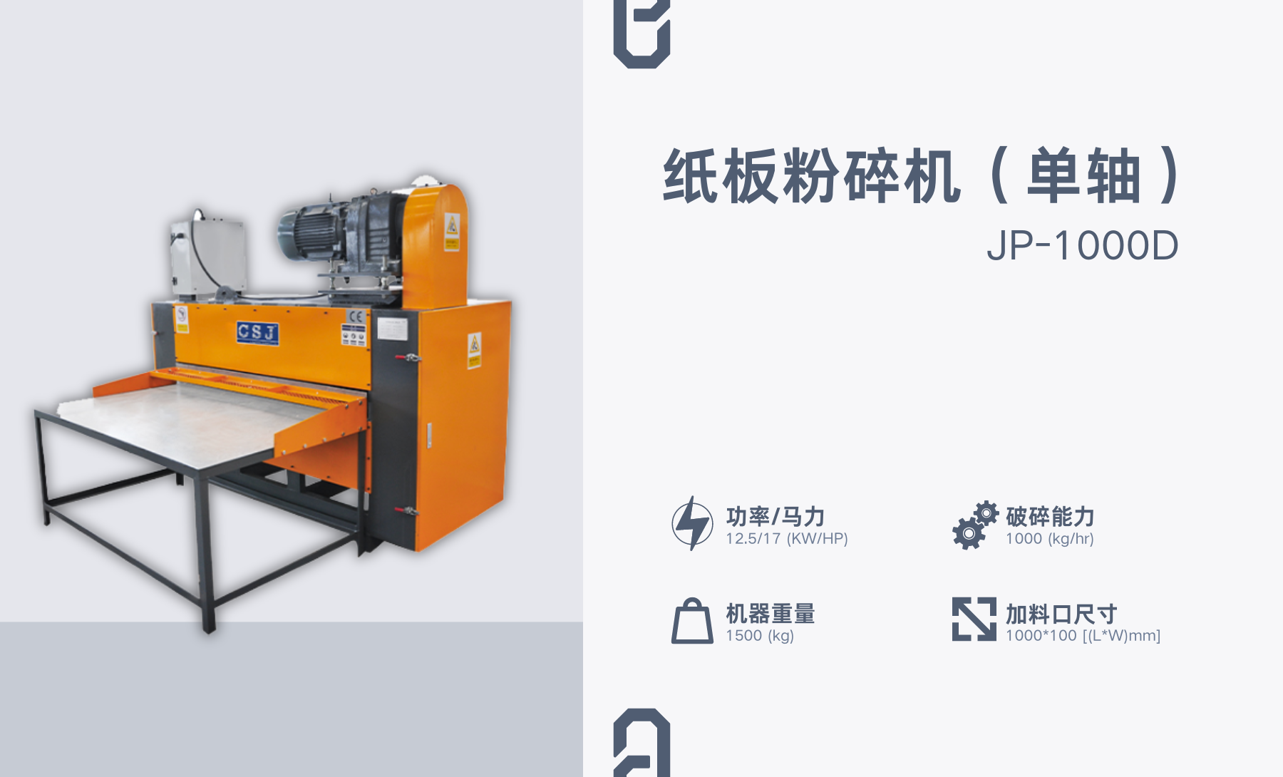 微信圖片_20240523180606.png